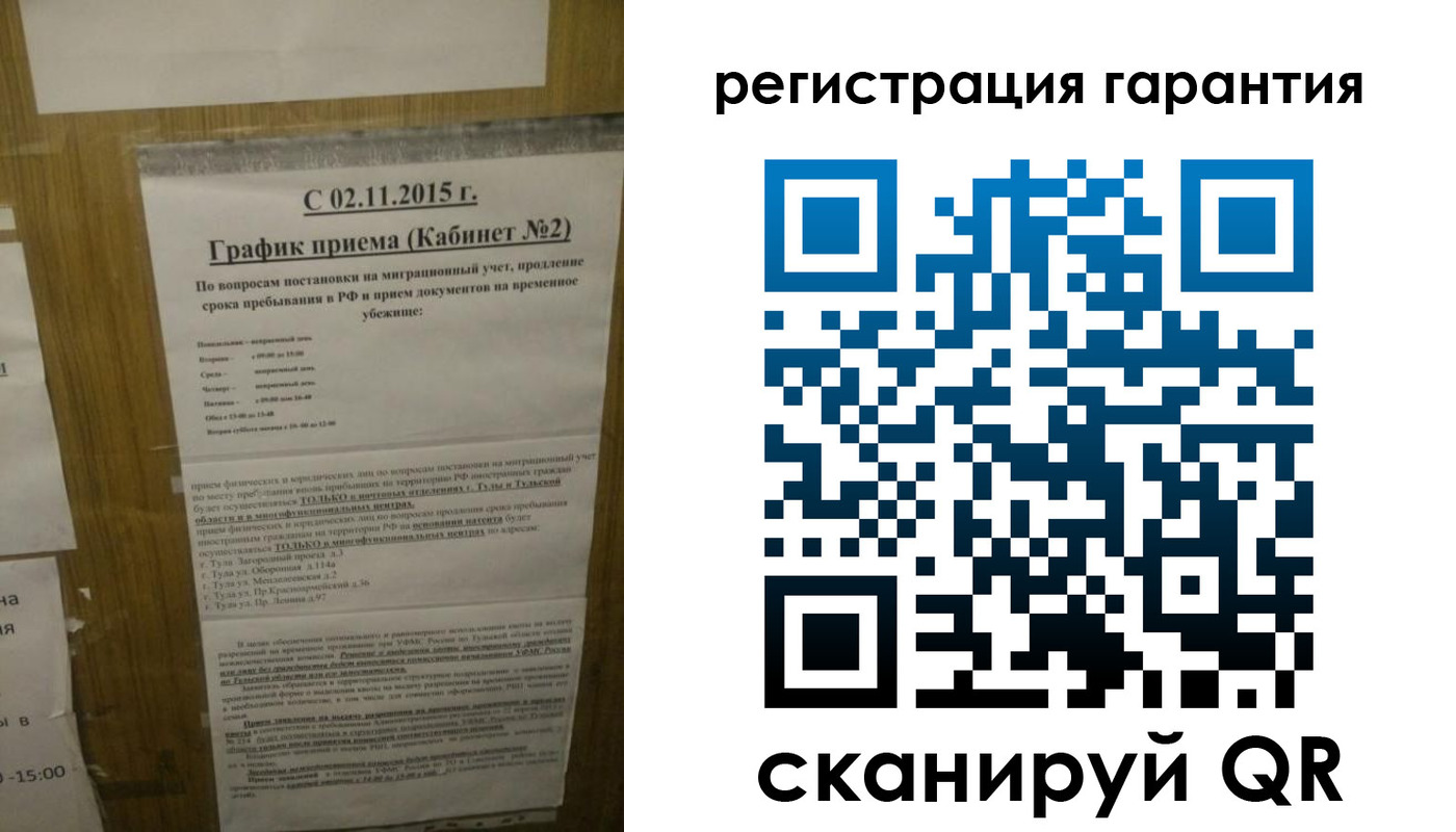 прописка для кредита в Кирсе