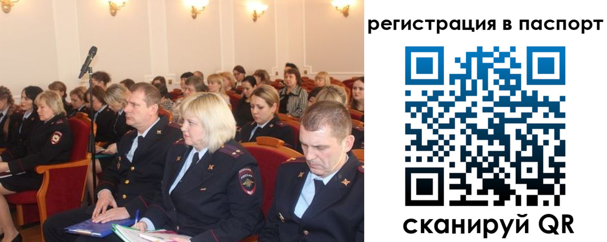 прописка от собственника в Кирсе