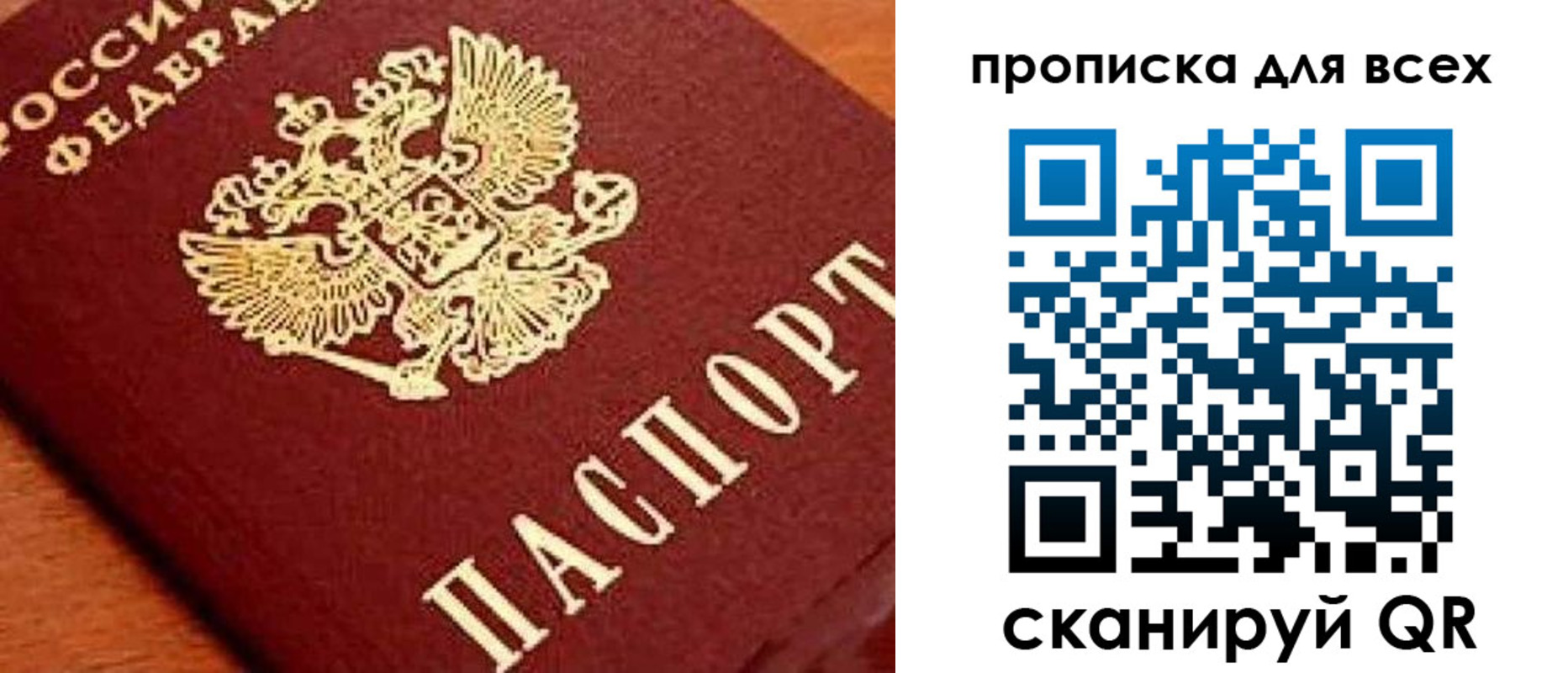 временная регистрация купить в Кирсе