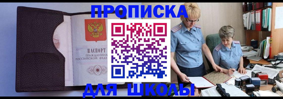 регистрация в Кирсе